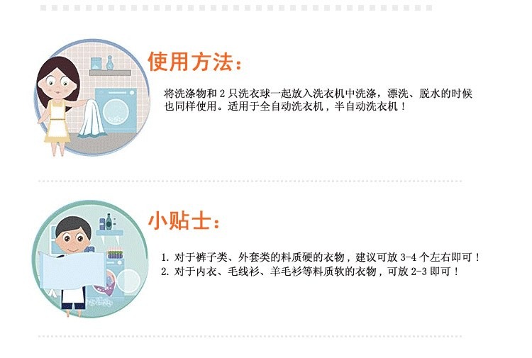 Giặt bóng Hàn Quốc giặt khử trùng chống cuộn mềm cao su giặt bóng giặt máy giặt bóng giặt - Hệ thống giá giặt Cây lăn bụi quần áo bẩn ở đầu
