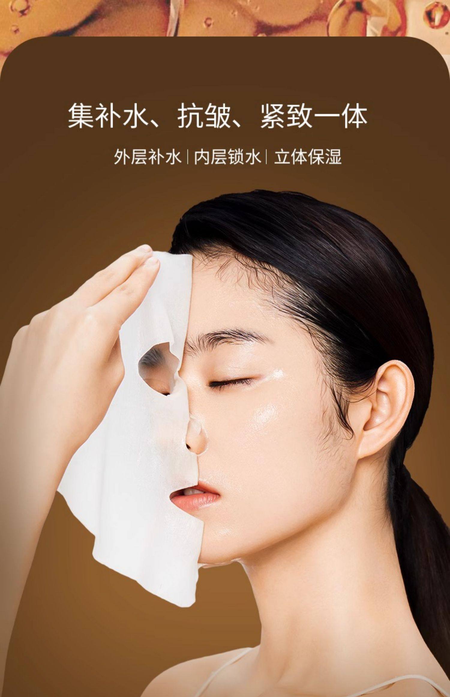 Miss face 深海鱼子精华弹润紧致面膜 5片*3件 多重优惠折后￥39.9包邮 玻尿酸舒缓保湿面膜等可选