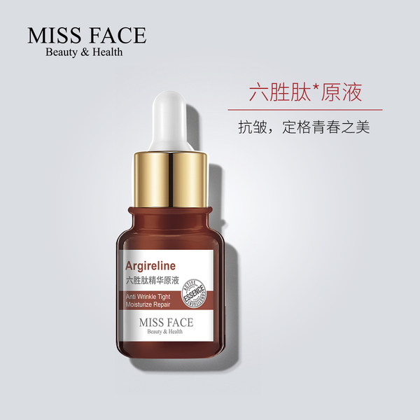 Missface 六胜肽精华原液 40ml*3件 天猫优惠券折后¥38包邮(拍3件) Missface 六胜肽精华原液 40ml*3件 天猫优惠券折后¥38包邮(拍3件)