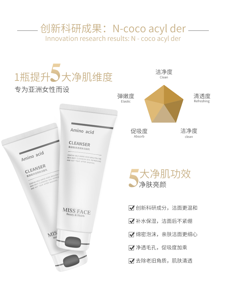 Hoa hậu sữa rửa mặt axit amin làm sạch sâu lỗ chân lông sữa rửa mặt nivea
