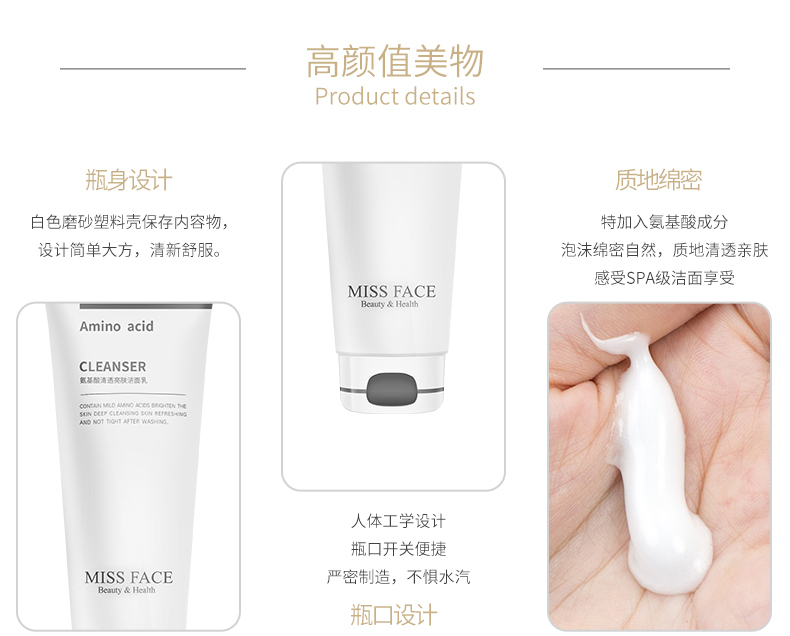 Hoa hậu sữa rửa mặt axit amin làm sạch sâu lỗ chân lông sữa rửa mặt nivea