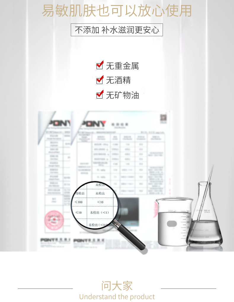 Miss face 屈臣氏专柜 妆前乳隔离霜 图10