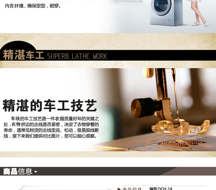 Vêtement de travail en coton - Ref 1913597 Image 6