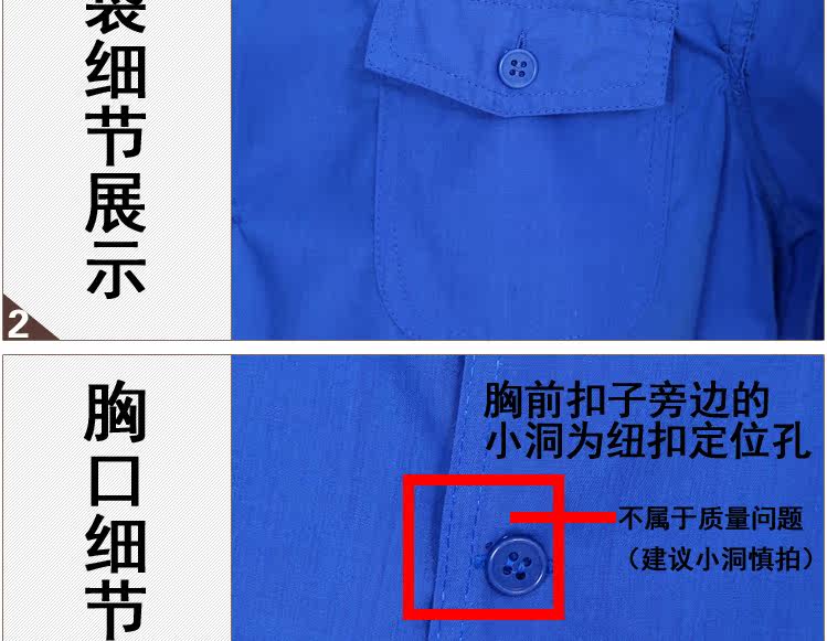 Vêtement de travail en coton - Ref 1913597 Image 17