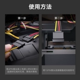 SATA One -Point два -силовые проволочные компьютеры настольный компьютер с твердыми -государственные данные жесткого диска Большой интерфейс ротора 4PIN Extend P Источник питания D D