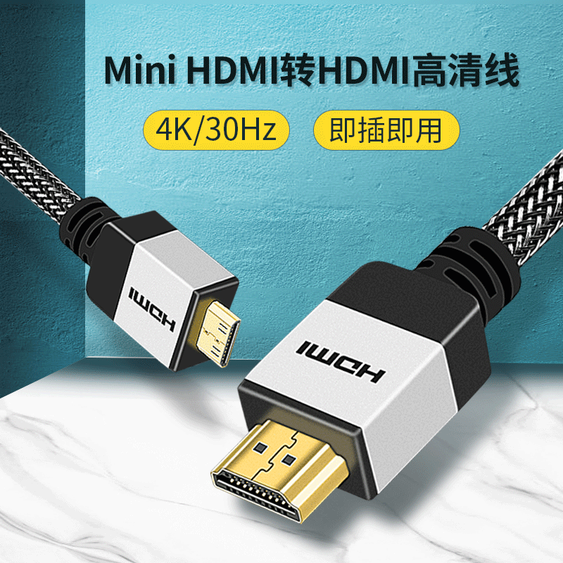 mini hdmi to hdmi to mini hdmi small port to large port Standard adapter cable Tablet HD data cable conversion cable Small to large head Small HDMI to large turn