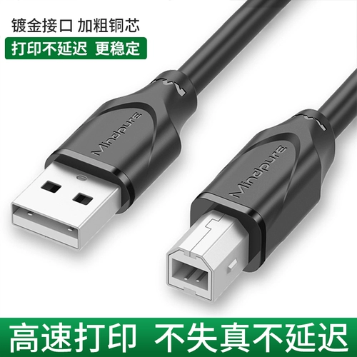 HP, canon, длинный принтер, ноутбук, 3/5, 5м