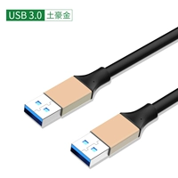 Местный местный тиранозавр USB3.0 Public Gong [высокая скорость передачи алюминиевого сплава]