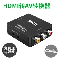 Hdmi to av [Отправить линию питания] [1080p черный]
