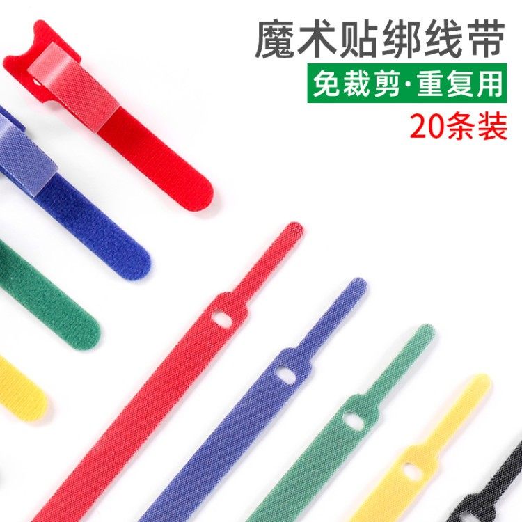 Computer winding machine Cable manager Desktop assistant Mouse winding machine Cabinet charging cable Storage artifact Data cable Protection rope Cable tie Velcro binding line Desktop headset cable Host take-up finishing