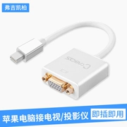 minidp chuyển HDMI của Apple máy chiếu máy tính vga chuyển đổi bên ngoài Thunderbolt 4K TV macbookAir xbox Microsoft bề mặt bộ chuyển đổi máy tính xách tay chuyên nghiệp headband âm thanh - Phụ kiện máy tính xách tay