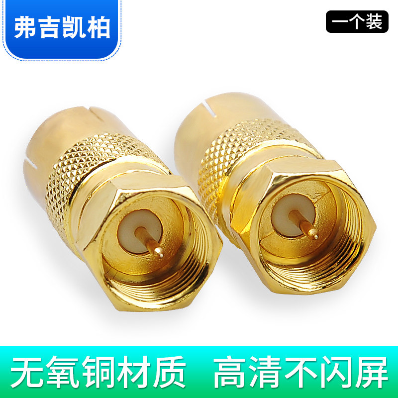 Inch F male head to TV9 5 female head HD cable limited TV box adapter RF cable extension F head