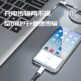 Двойной кабель данных Typec Double -Head Cable Ctoc Ctoc Fast Grading Cable TPC подходит для примечаний Huawei