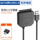 [USB3.0 Обновление] до 2,5/3,5 -INCH SATA с портом DC Power (необходимо сотрудничать с источником питания)