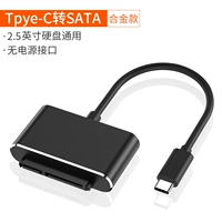 [Контракт типа C] [Поддержка 2,5-дюймового твердого жесткого диска]