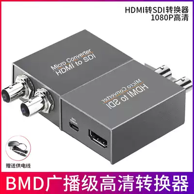 sdi to hdmi AV CVBS converter high-definition camera connected to computer screen monitoring engineering level 100 M transmission 3G SD HD-SDI to HDMI