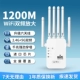 Обновленная версия [шесть-антенна линия 1200M] 5G Двойной диапазон + импортированный чип + мощный проникновение стен + покрытие всего дома