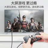 Typec to DP Line 1.4 144 Гц 4K Подходит для Xiaomi Huawei Мобильный телефон подключение телевизионного телевизионного телевизионного телевизионного кабеля.