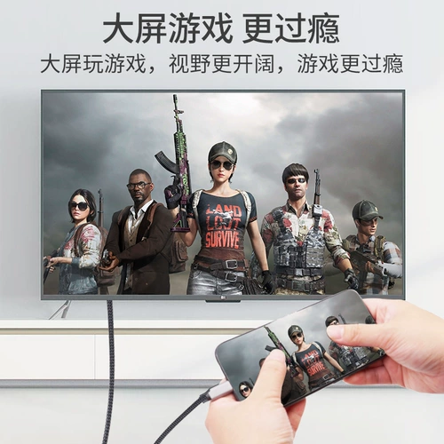 Typec to DP Line 1.4 144 Гц 4K Подходит для Xiaomi Huawei Мобильный телефон подключение телевизионного телевизионного телевизионного телевизионного кабеля.