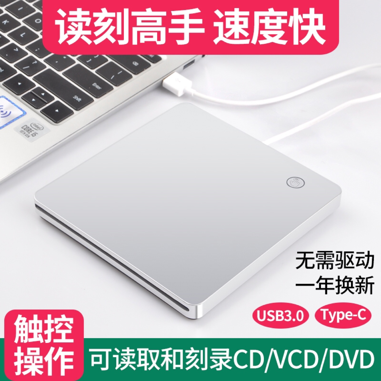 Optical disc player box external usb3 0 disc player mobile external pick up desktop Apple computer cd dvd burning machine notebook CD reader external connection type-c mac universal light light