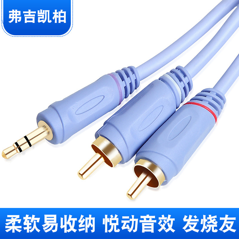 10% 2 3 5mm turn double lotus head rca audio wire plug mobile phone desktop computer power amplifier speaker low sound cannon universal output wire aux pair aux pair left and right vocal tract lengthened