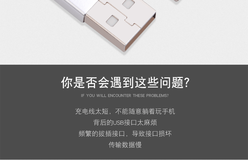 Prolongateur USB - Ref 433396 Image 7
