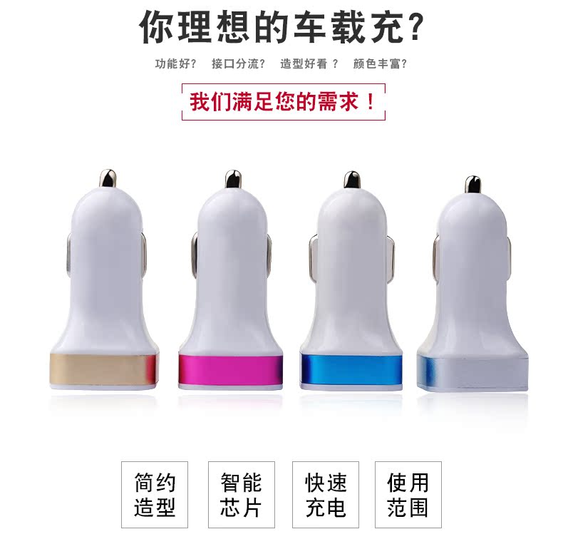 chargeur 2.1A, 2A - Ref 1292854 Image 9