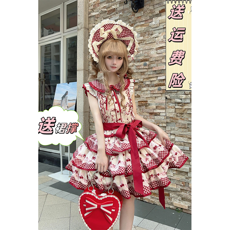 Pastoral Style Original Lolita Cherry Ripe Sweet Heart Vending Machine Cute Daily Two-Piece Set Printed Light Lolita Dress