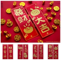 New year small couplet door sticker mini original life personality creative spring couplet hot year of tiger decoration wall sticker door frame