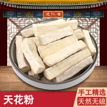 Chinese herbal medicine Trichosanthes trichosanthes root bulk large strips of Gualou root 250g natural edible sulfur-free Trichosanthes Trichosanthes root