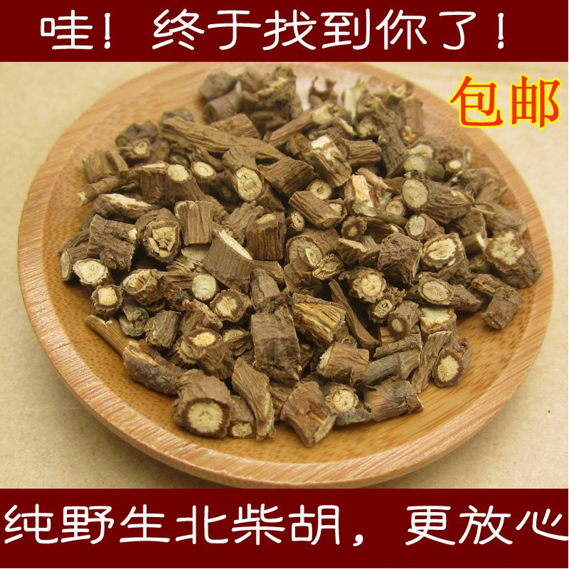 Chinese herbal medicine Wild 250 gr roots Lavender Mountain Vegetable Jougrass go to the root tip to get the red Northern Thora