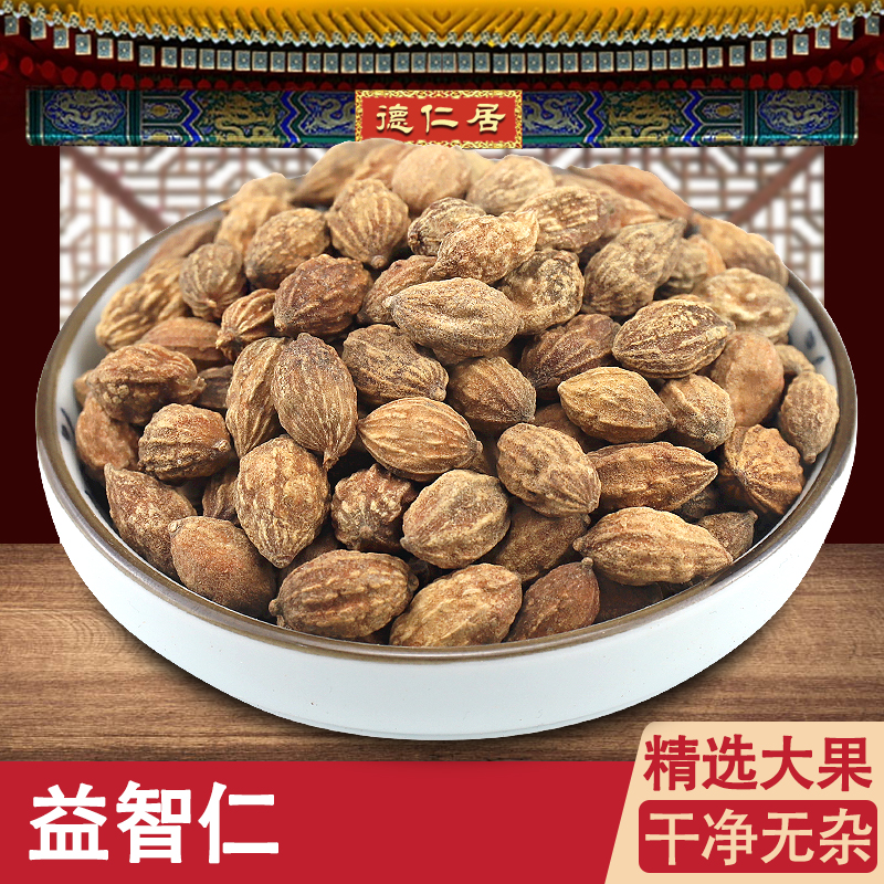 Chinese herbal medicine Puzzle Kernel Spice Natural 250 gr Sulphur Free Wild Bubble Water Puzzle Renuifolia Stretch Grass Three Bao Tea