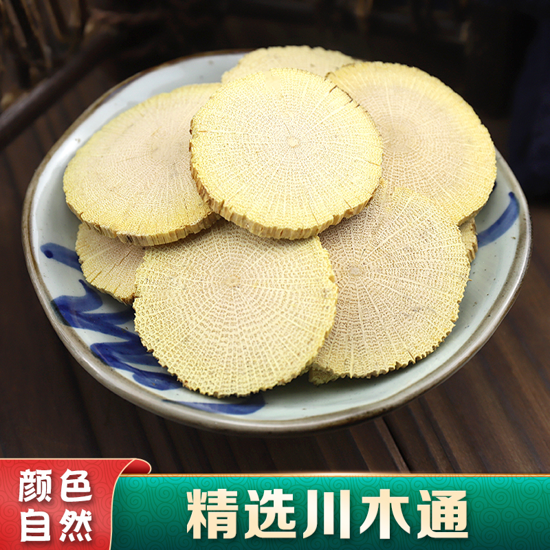 Benevolent Center Medicinal Herb Wood Tong Authentic 500 gr Techuan Export Standard Non-Off Minor Trifoliate Wood