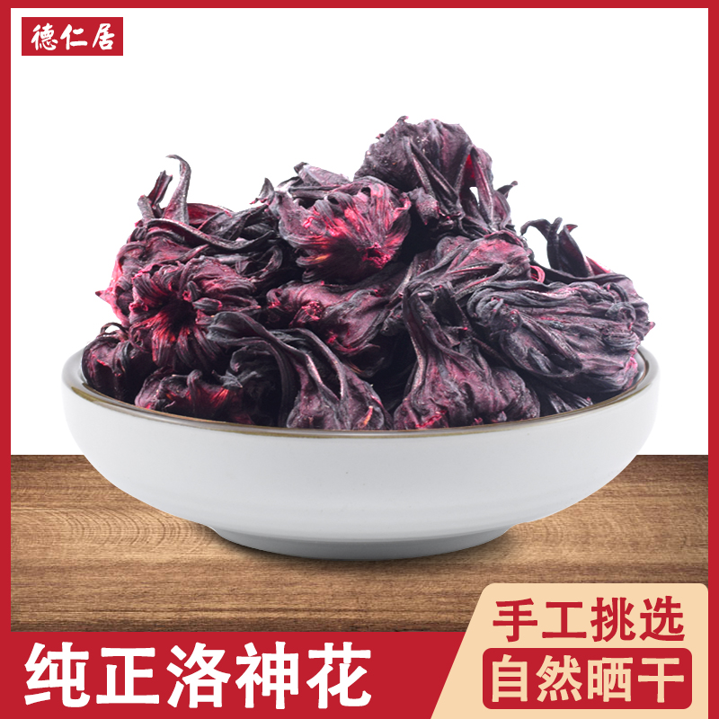 Roselle Luoshen Flower Tea 250g Yunnan Fresh Super Water Tea Fruit Whole Flower