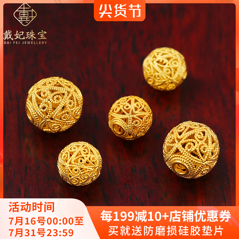 7 7 7 10mm18K gold hollowed-out pearl loose beads Nepal old gold ancient phargold accessories DIY Handmade Handstring accessories