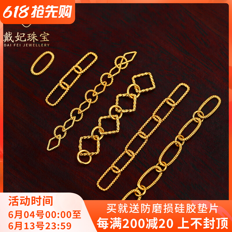 18K Gold Artisanal Guffin Gold Handmade Necklace Lengthened Extension Chain Diy Woven Hand Card Connection Buckle Buckle Accessories