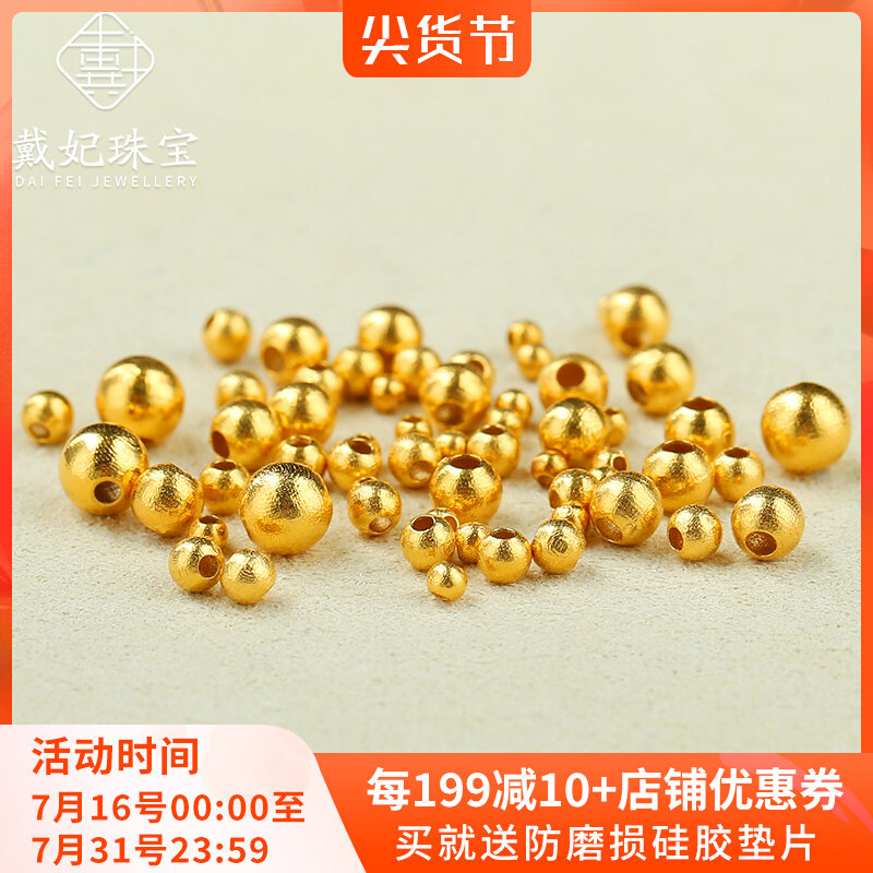 2 3 4 5 6mm thick gold 18K gold handmade old gold septer bead handmade DIY handmade hand-crafted accessories accessories