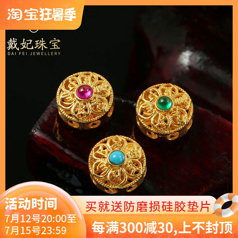 18K gold dragonfly eye hollowed-out Pearl Nepal old gold ancient Fagin gold accessories handmade DIY handmade hand-made string accessories