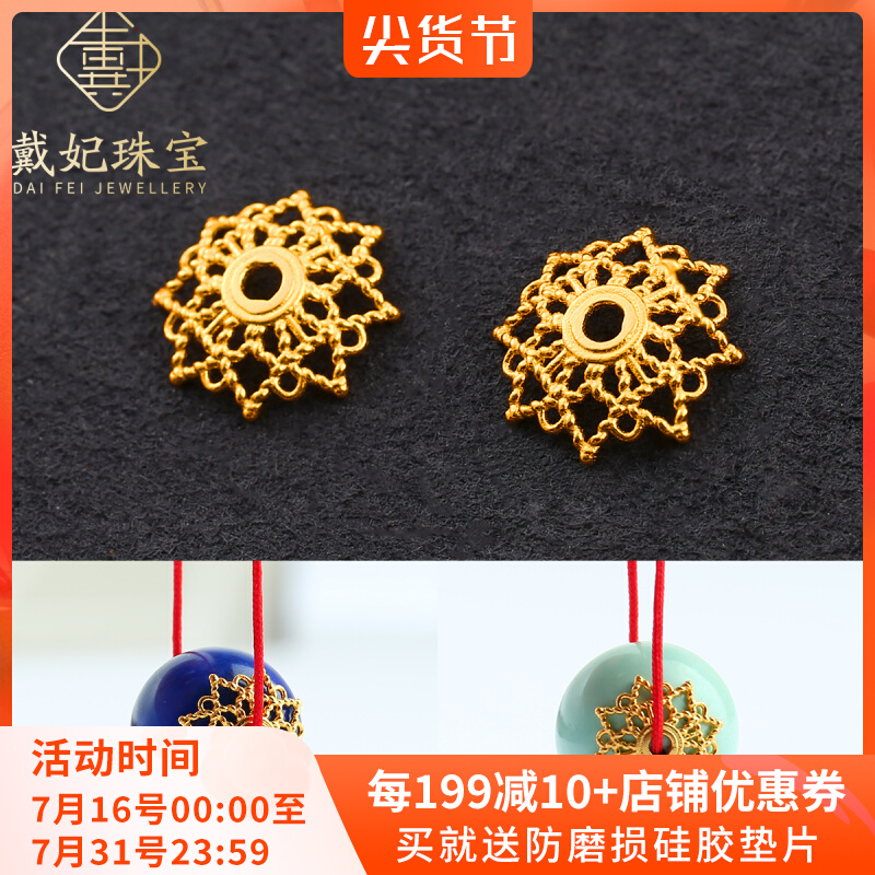 12mm18K Golden Flowers Nepal Old Golden Guffin Handmade DIY Ornament Hand Condensed with Parting Piece Accessories Accessories Accessories