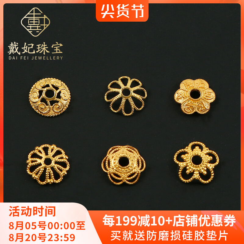 7mm18K gold cushion cushion Nepal old gold gold accessories manual DIY handstring accessories
