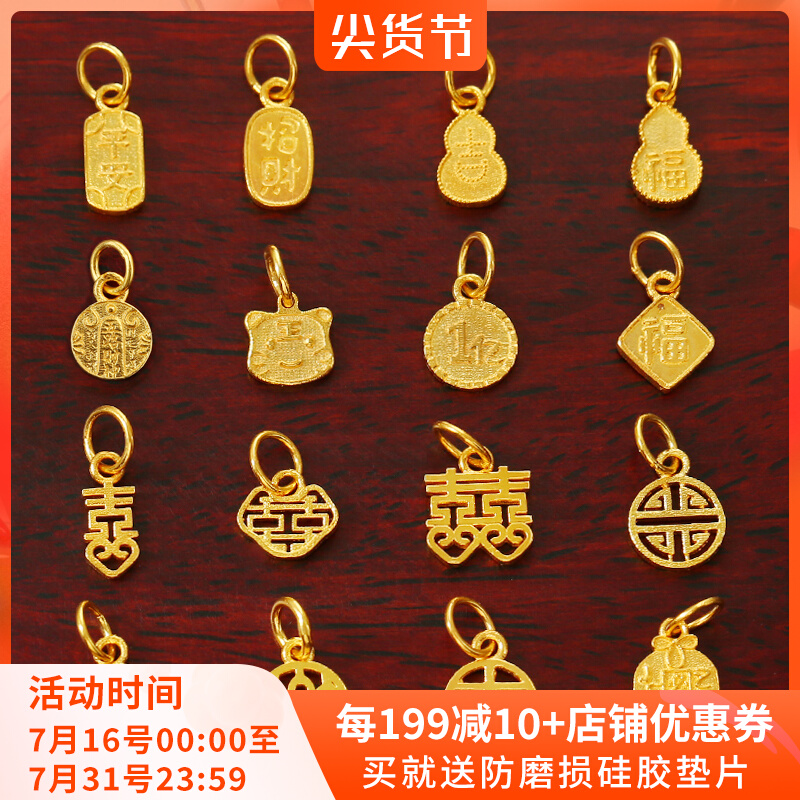 18K Gold Artisanal safety Pendant Pendant Pendant Old Gold Ancient Phargold Accessories DIY hand Alchemy Necklace Necklace Accessories