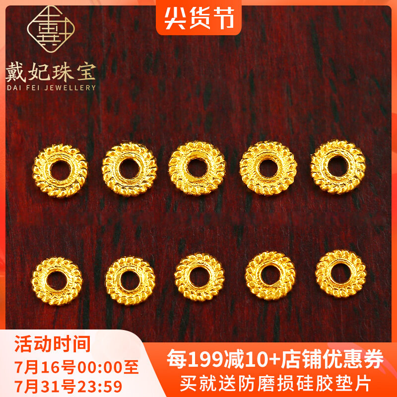 18K Gold Septer Spacer Nepal Old Gold Ancient Phargold Accessories Handmade DIY Hand Condensed Handmade Accessories 100 hitch