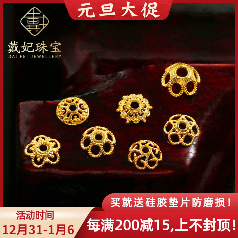 4 5 5mm18K Jinhua Tooro Jin Gufa handmade DIY jewelry bracelet bracelet spacer accessories accessories
