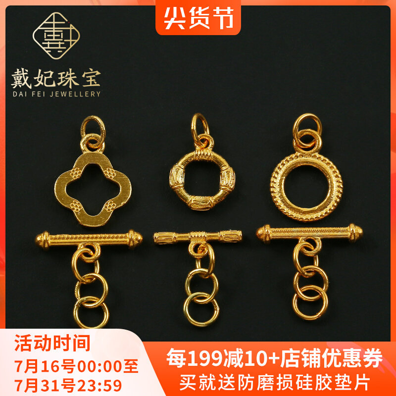 18K gold leather led OT buckle handmade necklace connection buckle Nepal old gold ancient Fabiam buckle DIY accessories accessories