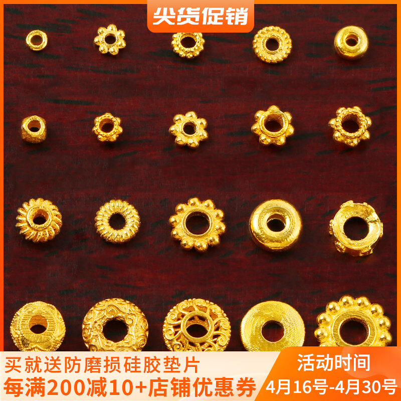 18K Gold Septer Sheet Spacer Old Gold Ancient Fagin Accessories Handmade DIY Hand Condensed Hand Rope Necklace Ornament Accessories