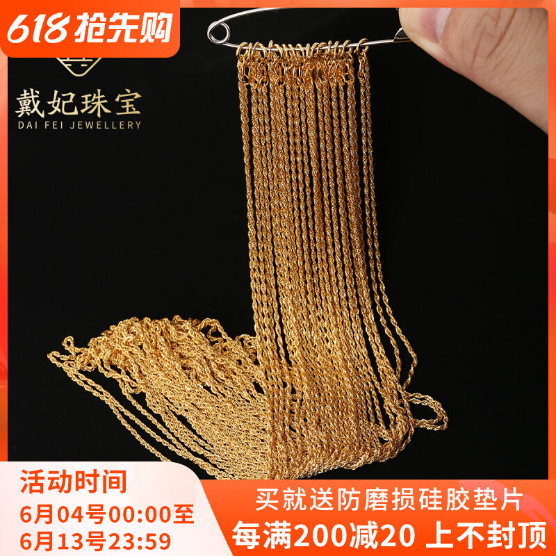45 45 50 60cm18K gold necklace twist chain lock bone chain Women's neck accessories DIY pendant accessories Fashion accessories