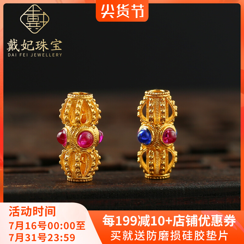 18K Gold Dragonfly Eye Barrel Pearl Nepal Old Gold Ancient Phargold Handmade DIY Handmade of Beads Accessories Accessories Accessories