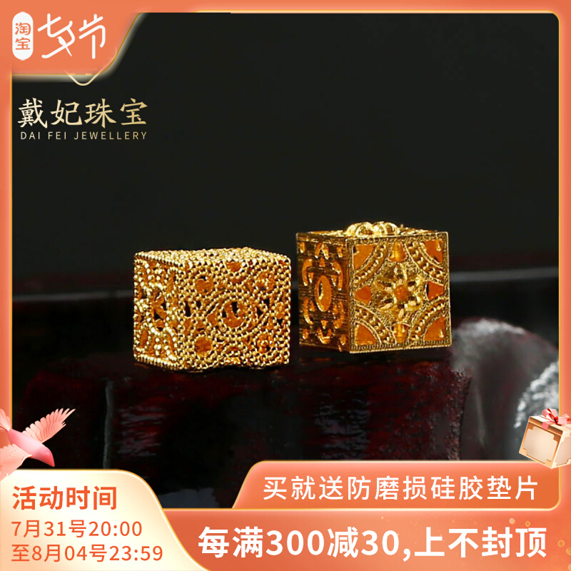 18K Gold Square Hollowed-out Pearl Loose Bead Nepal Old Gold Ancient Phargold Handmade DIY Handmade Hand-crafted Accessories Accessories Accessories