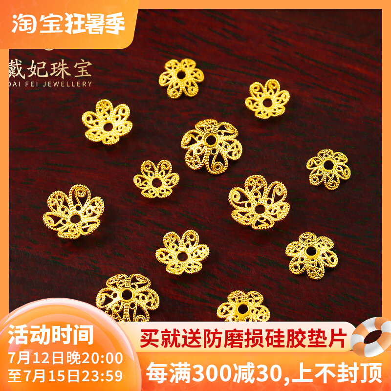 18K Gold Handmade Old Golden Retro Flower Hat Septer Mat Diy Hand Condensed Rope String Beads Ornament Accessories Accessories Accessories