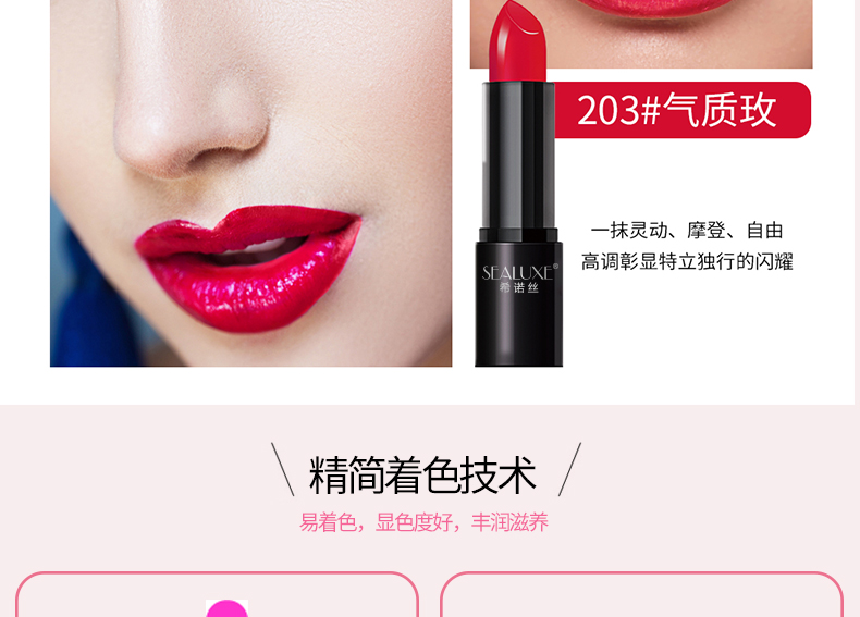 Lá xanh cuộc sống lớn đầy màu sắc dưỡng ẩm son môi 3 dưỡng ẩm đích thực không tẩy trắng - Son môi a32 black rouge